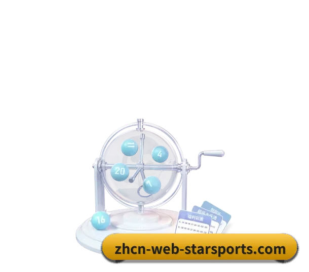 正式起航